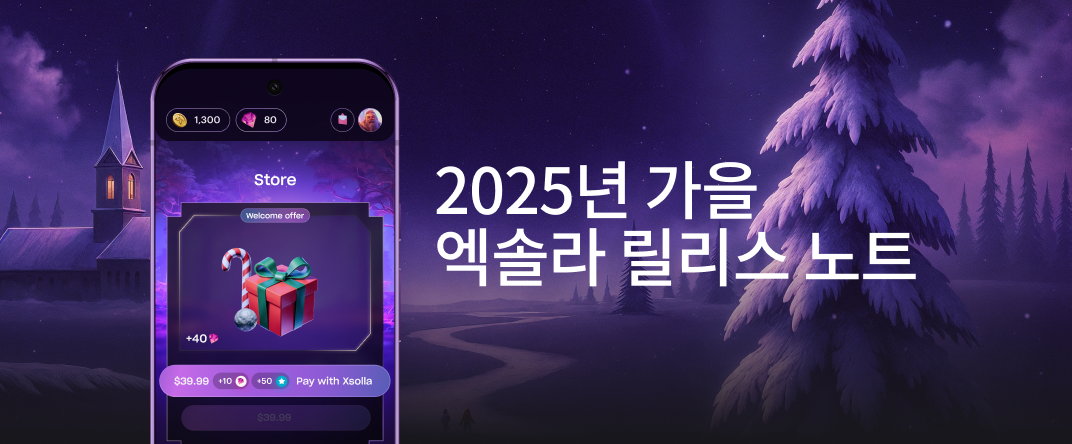 Xsolla Autumn 2025 Release Notes