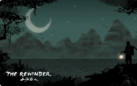 The Rewinder