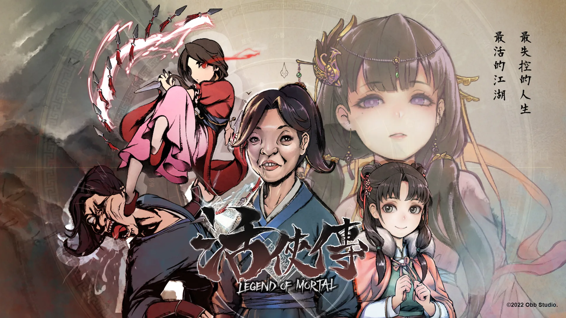 about game image