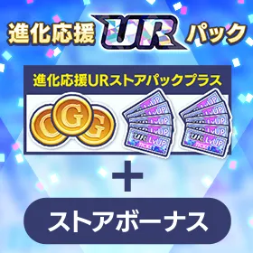 じゃあ様送料決済用 セガNET麻雀 MJ』公式ストア