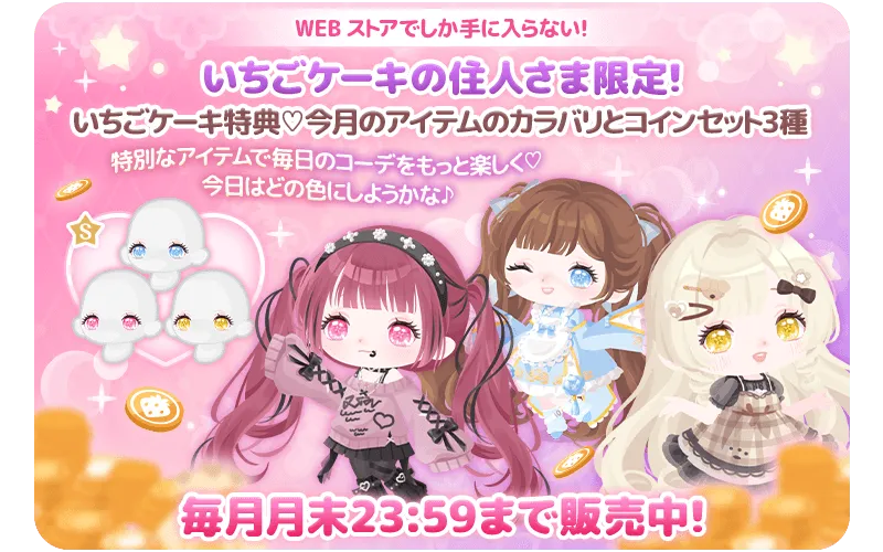 ギフトセット♡はりゅです◡̈* ハロースイートデイズのWEBストア