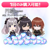 アイドルマスター シャイニーカラーズ Song for Prism ｜ WEB STORE