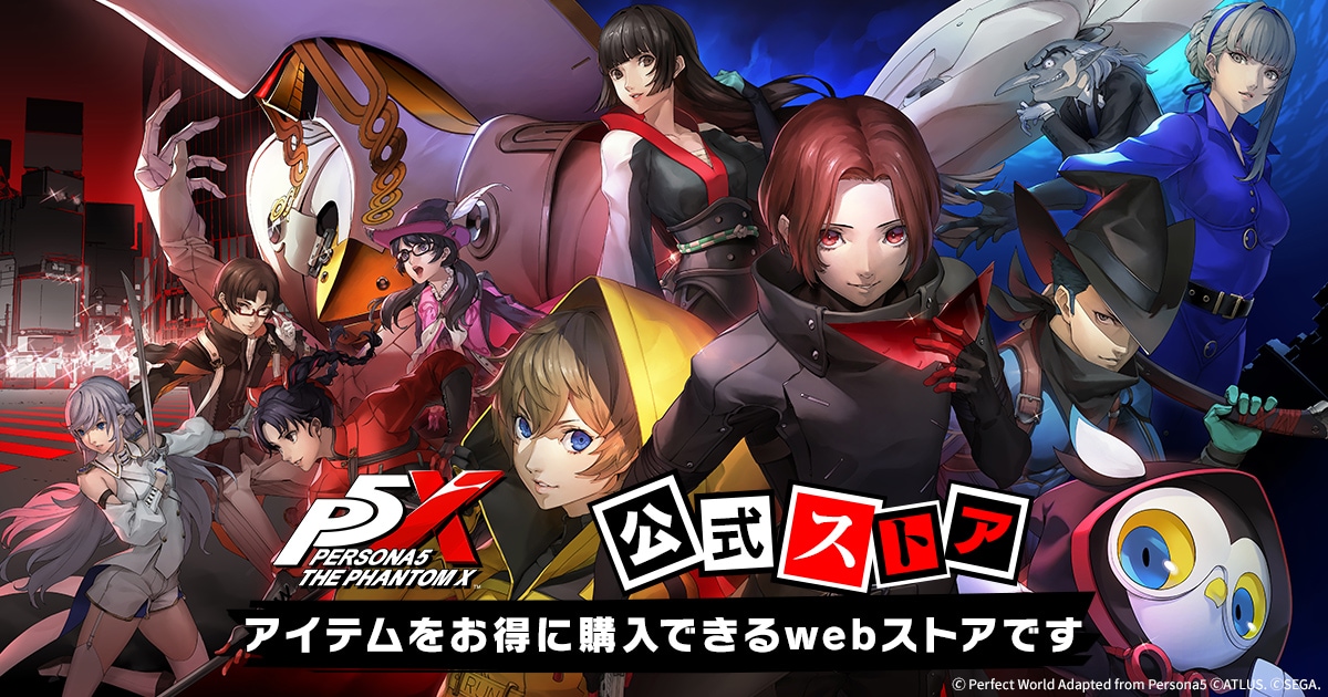 専用　10日購入　ペルソナ5 まとめ売り 2574719733a7dc8ff8ef81f08da091