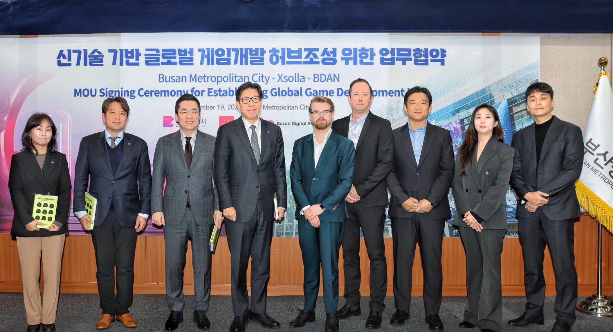 xsolla-blog-busan-mou-featured-image-01-2112x1146.webp