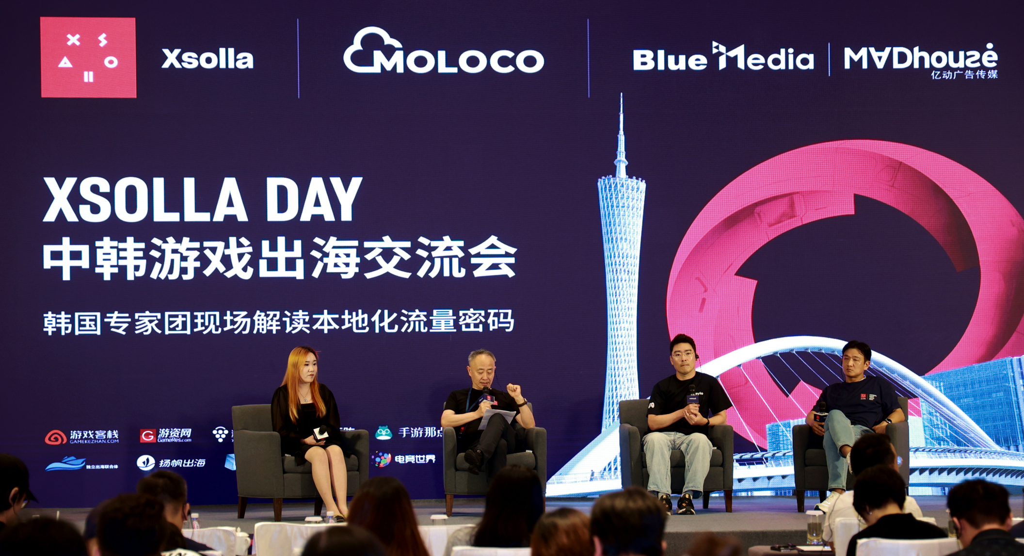 xsolla-blog-china-korea-game-exchange-featured-image-01-2112x1146.webp