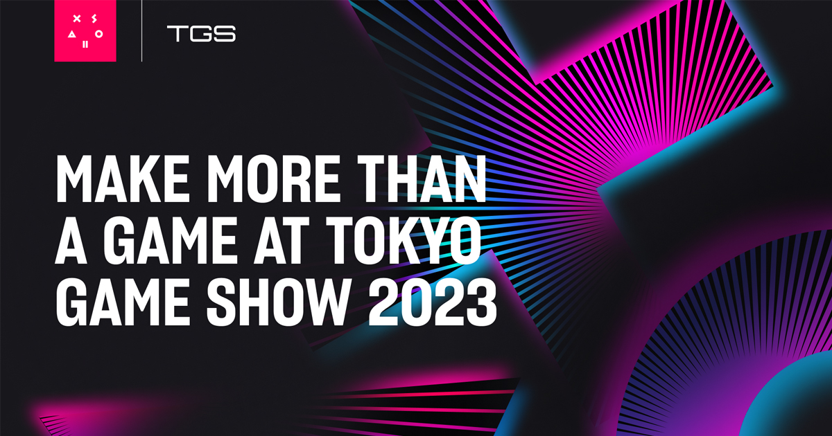 東京ゲームショウ2023」でお会いしましょう！